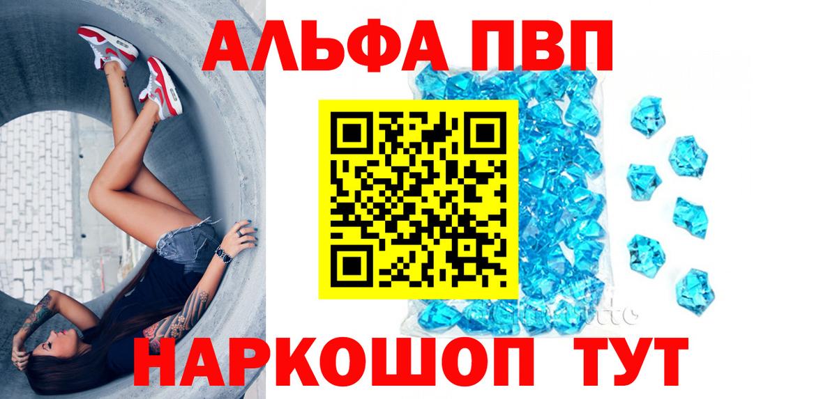 A PVP СК Нефтекамск