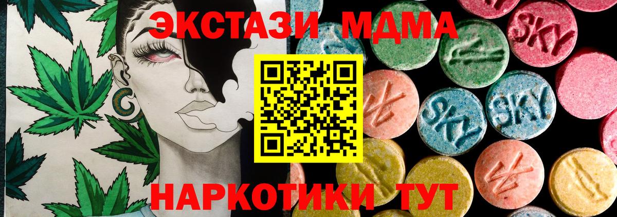 Экстази louis Vuitton  Вход с VPN  Ecstasy  Нефтекамск 