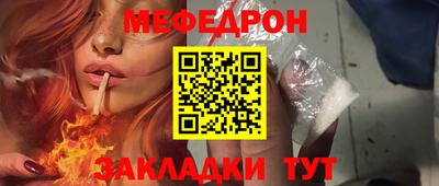 MDMA Железноводск