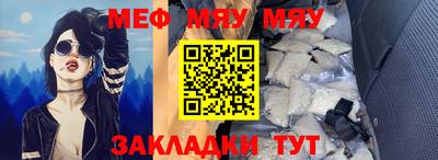 MDMA Железноводск
