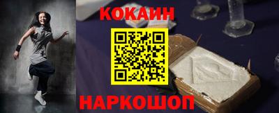 твердый Иваново