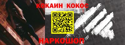 твердый Иваново