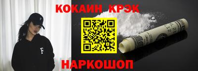 MDMA Железноводск