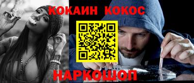 MDMA Железноводск
