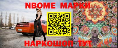 марки lsd Ивантеевка