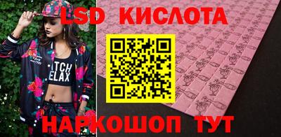 MDMA Железноводск