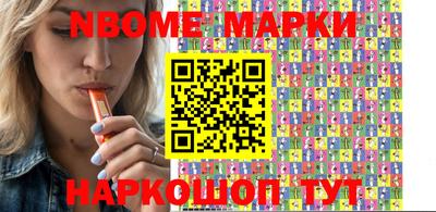 марихуана Железногорск