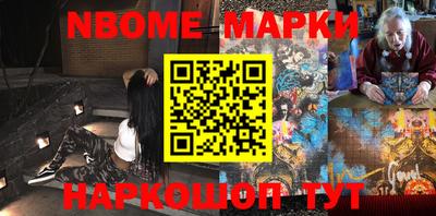 MDMA Железноводск
