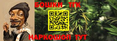 марихуана Железногорск