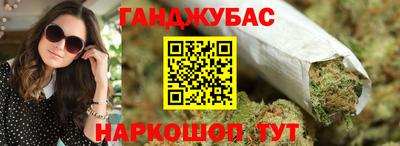 марки lsd Ивантеевка