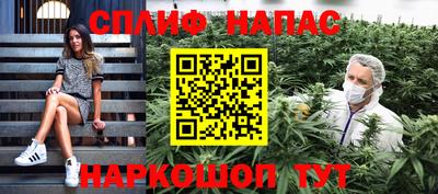 марихуана Железногорск