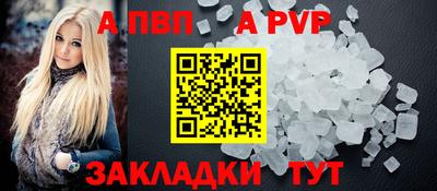 MDMA Железноводск