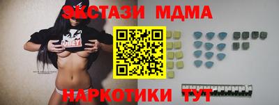 марихуана Железногорск