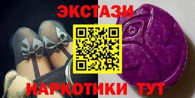 MDMA Железноводск