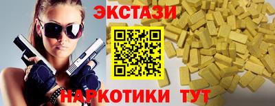марихуана Железногорск
