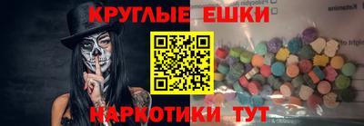 MDMA Железноводск