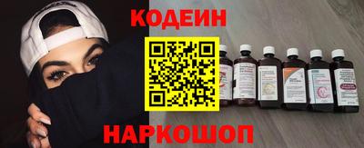 MDMA Железноводск