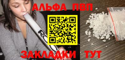 марки lsd Ивантеевка