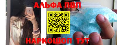 марихуана Железногорск