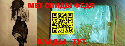 MDMA Железноводск