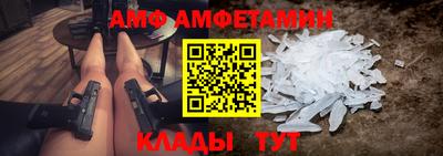 MDMA Железноводск