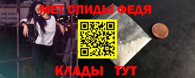 марихуана Железногорск