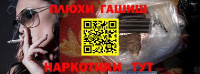 ГАЛЛЮЦИНОГЕННЫЕ ГРИБЫ Ефремов