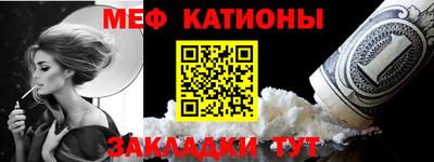 марихуана Железногорск