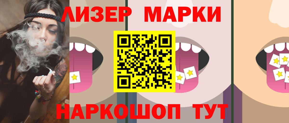 Лсд 25 экстази кислота  Вход с VPN  LSD-25 экстази кислота  гидра зеркало  Нефтекамск 