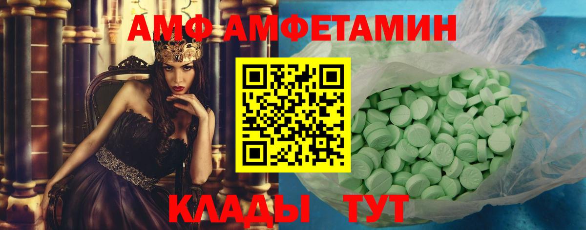 МЕТАМФЕТАМИН Декстрометамфетамин 99.9% Нефтекамск