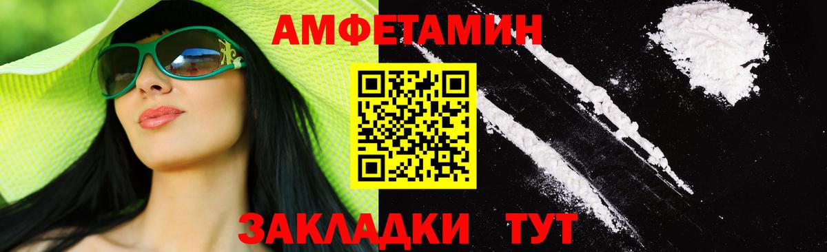 Нефтекамск  МЕТАМФЕТАМИН кристалл  МЕТАМФЕТАМИН кристалл  Метамфетамин  Вход с VPN 