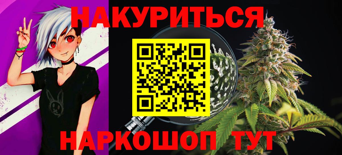 Конопля конопля Нефтекамск