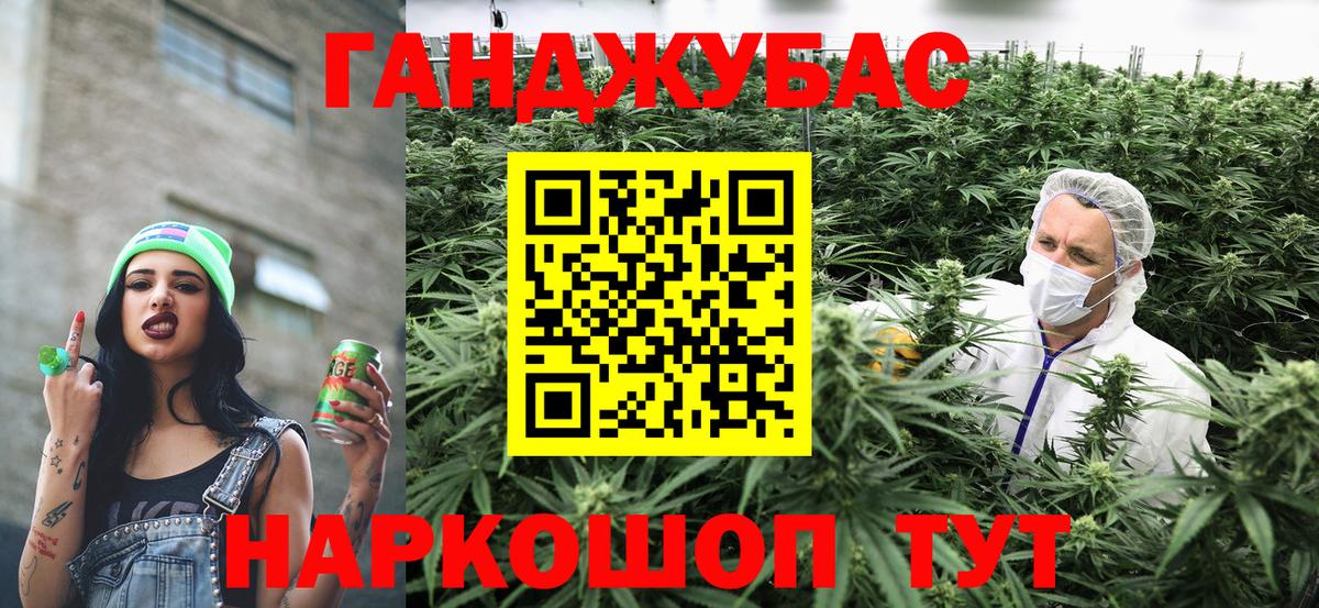 МАРИХУАНА Ganja  Каннабис марихуана  Нефтекамск  Вход с VPN  МАРИХУАНА план  Марихуана Amnesia 